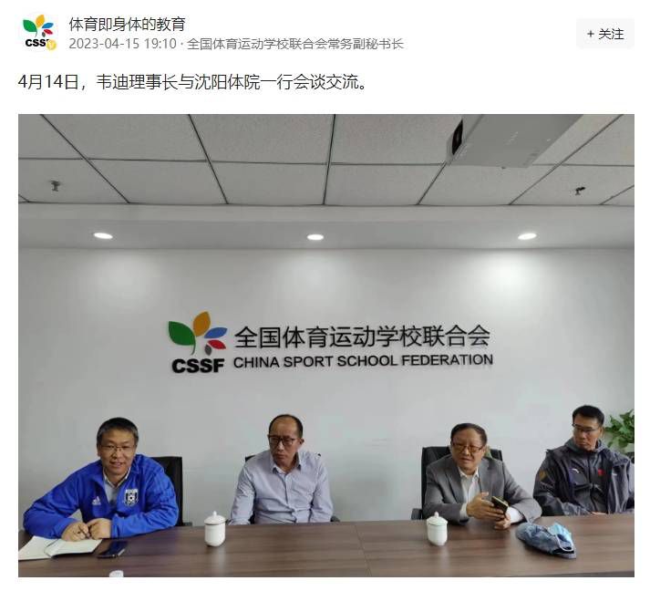 与德科关系密切的消息人士否认了德科责骂德容一事，并且表示德容是打电话告诉德科自己为何不能前往客场，消息人士表示：“如果一切都是与医生讨论后的结果，那么事情就是显而易见的。